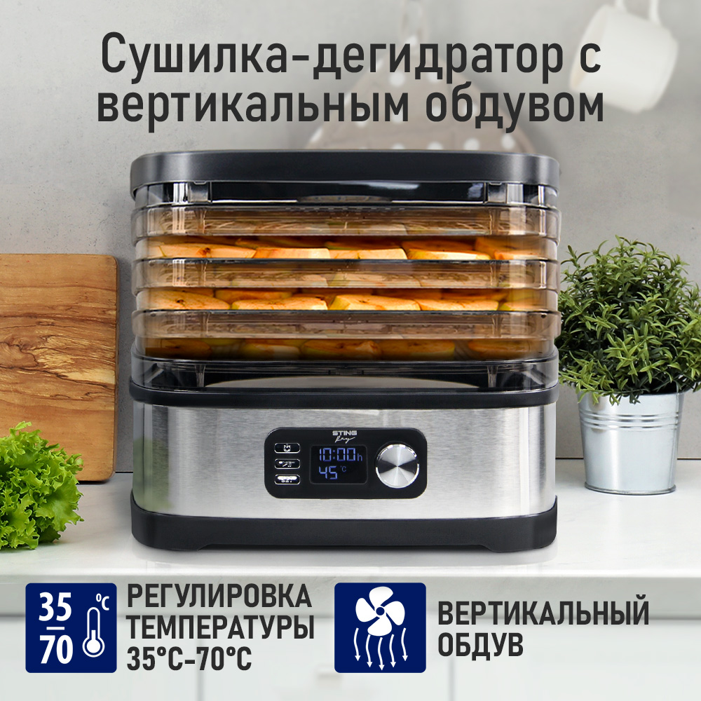 Дегидратор сушилка для овощей STINGRAY ST-FD728A - фото 3