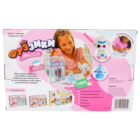 Игровой набор Фуззики Пекарня