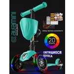 Самокат Buggy Boom трехколесный