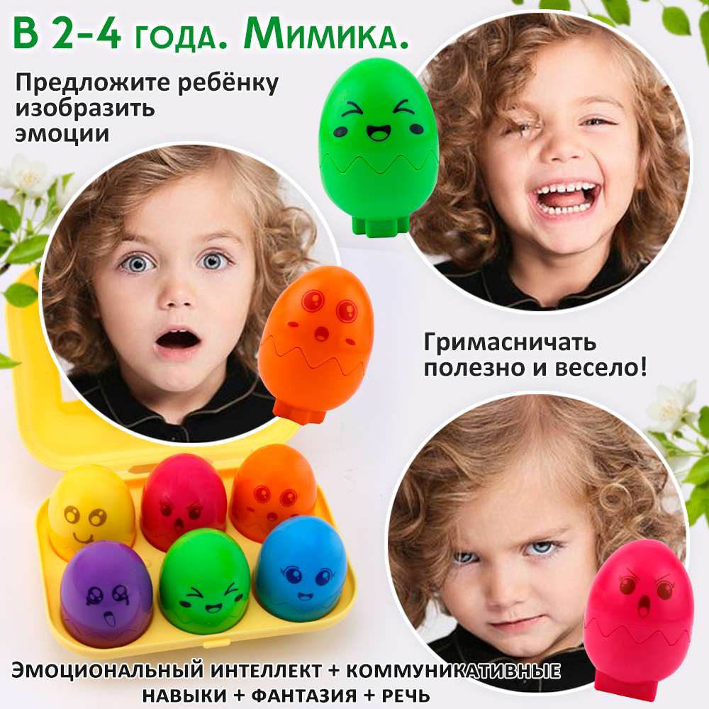 Игрушка TIPTOPOLIS сортер - фото 7