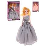 Кукла модельная Наша Игрушка