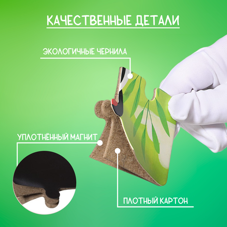 Пазл Leylek. классический
