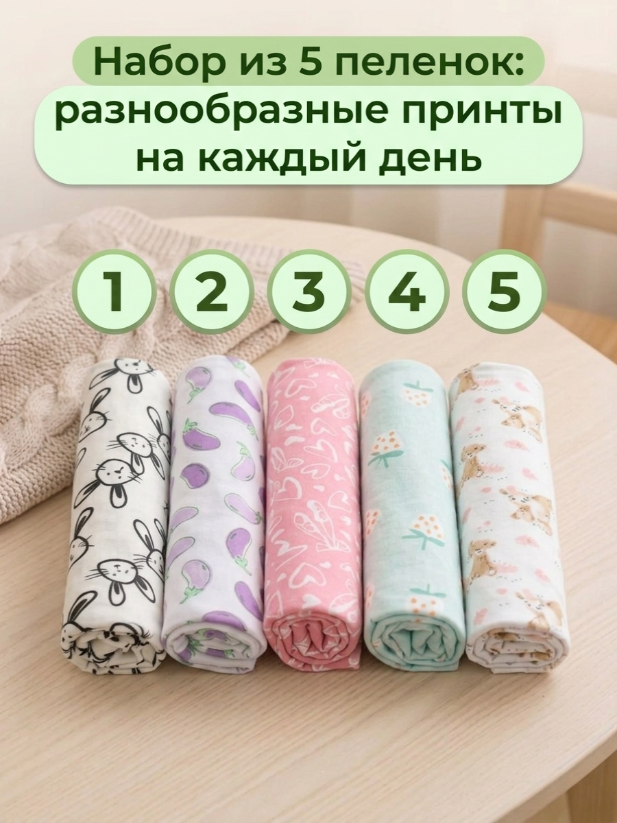 Пелёнка Софьюшка Розовый 100х100 см 5 шт. - фото 6