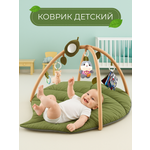 Коврик MyMoon с дугами Коврик