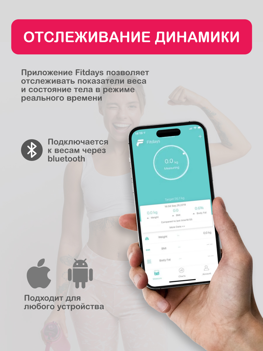 Напольные весы HALSA Электронные с USB/ЖК-дисплеем/Bluetooth с детским режимом - фото 4