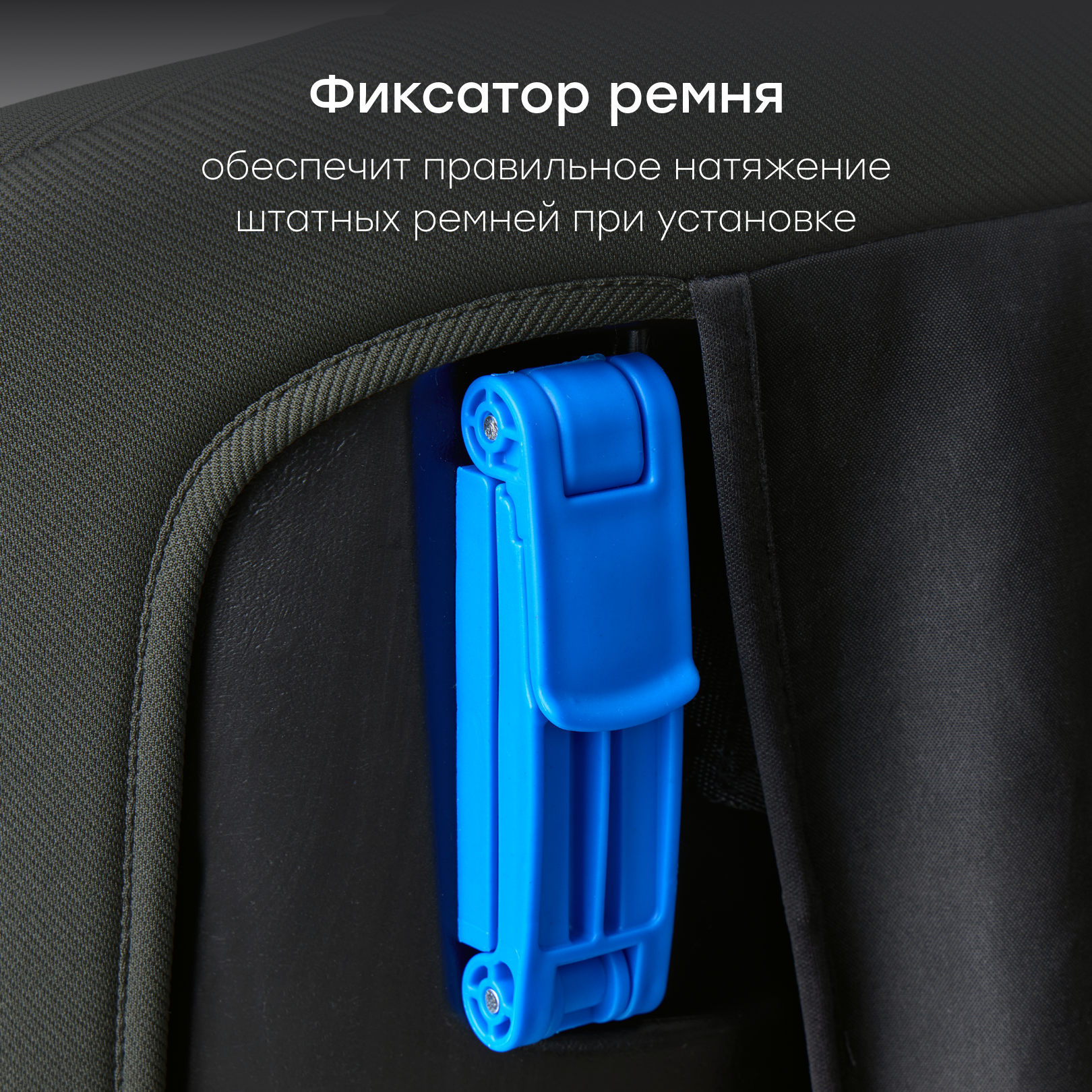 Автокресло Happy Baby Orex Isofix 0+/1/2/3 (0-36 кг) зеленый - фото 11