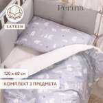 Комплект постельного белья Perina Zefir 3 предм.