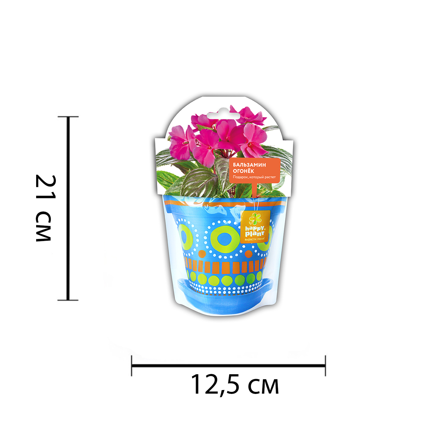 Набор для выращивания Happy Plant - фото 7