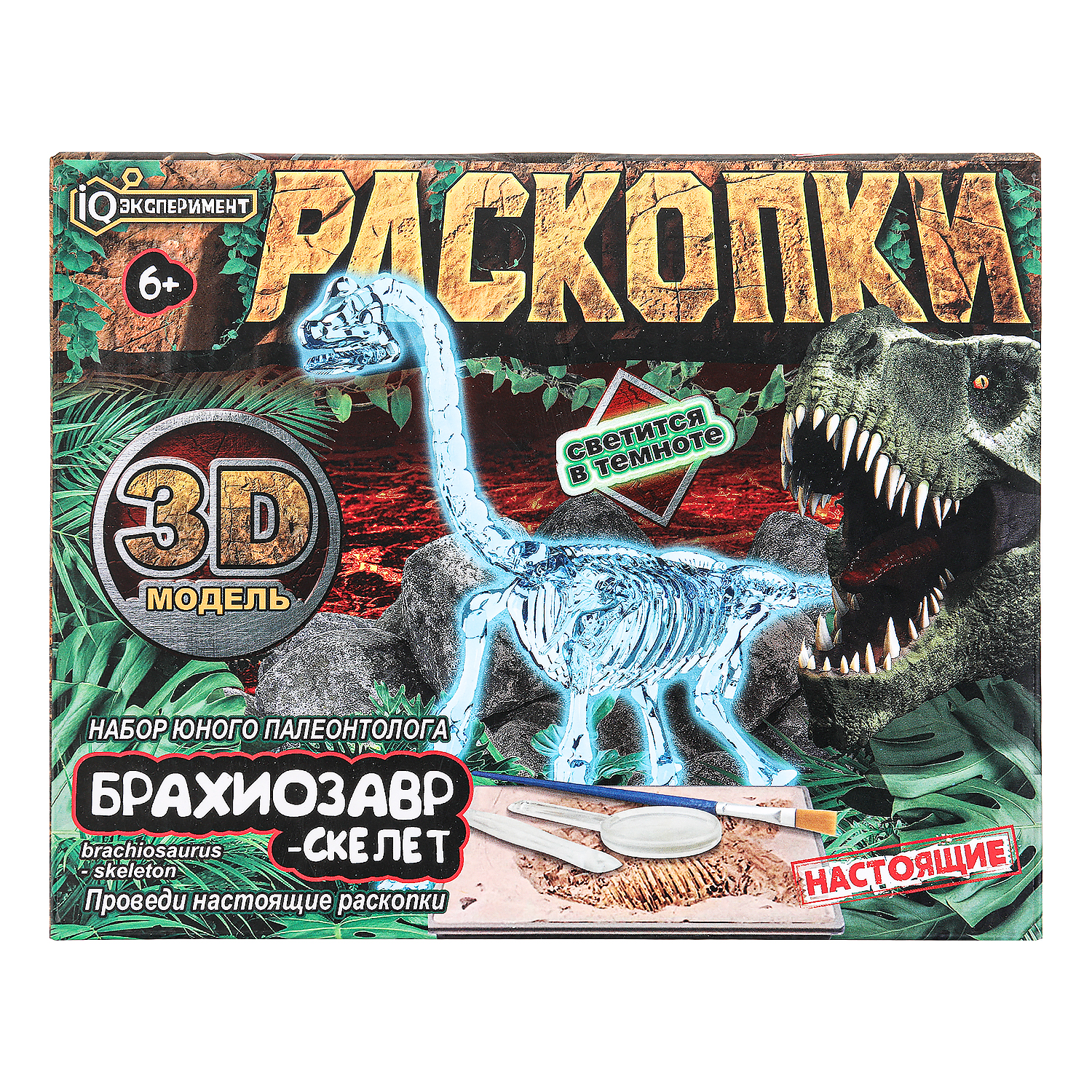 Настольная игра Играем вместе Брахиозавр - фото 1