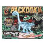 Настольная игра Играем вместе Брахиозавр