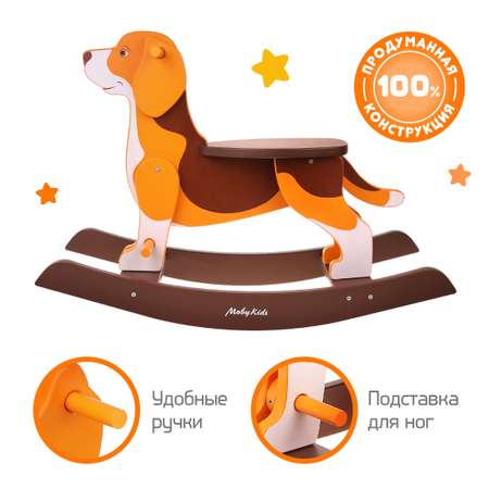 Качалка Бигль Moby kids для малышей из дерева