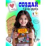 Духи своими руками для мальчика и девочки сделай сам