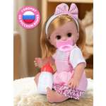 Кукла пупс AMORE BELLO