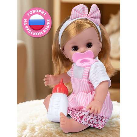 Кукла пупс AMORE BELLO