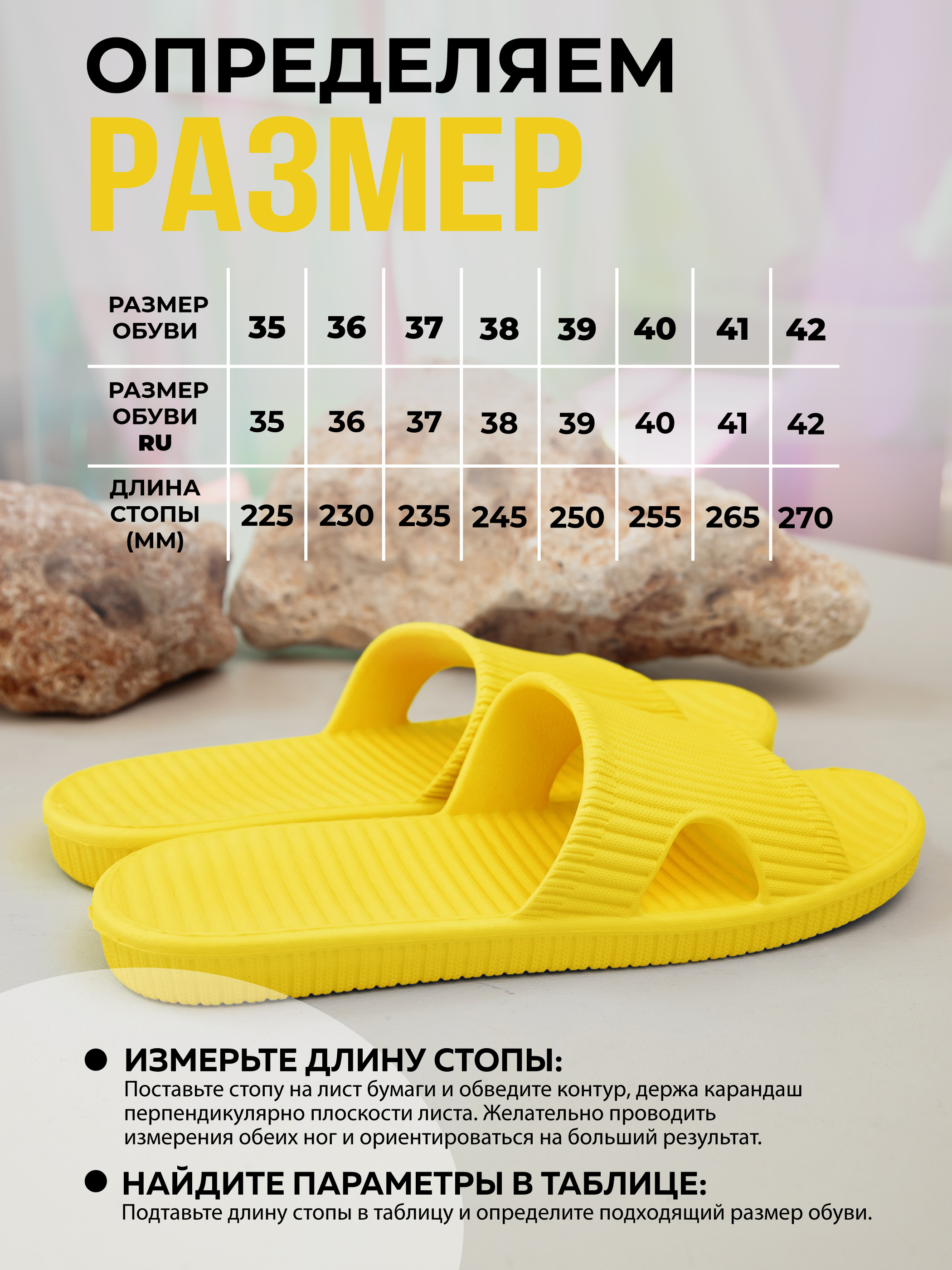 Шлепанцы SMILE of MILADY 098-056-09 - фото 15