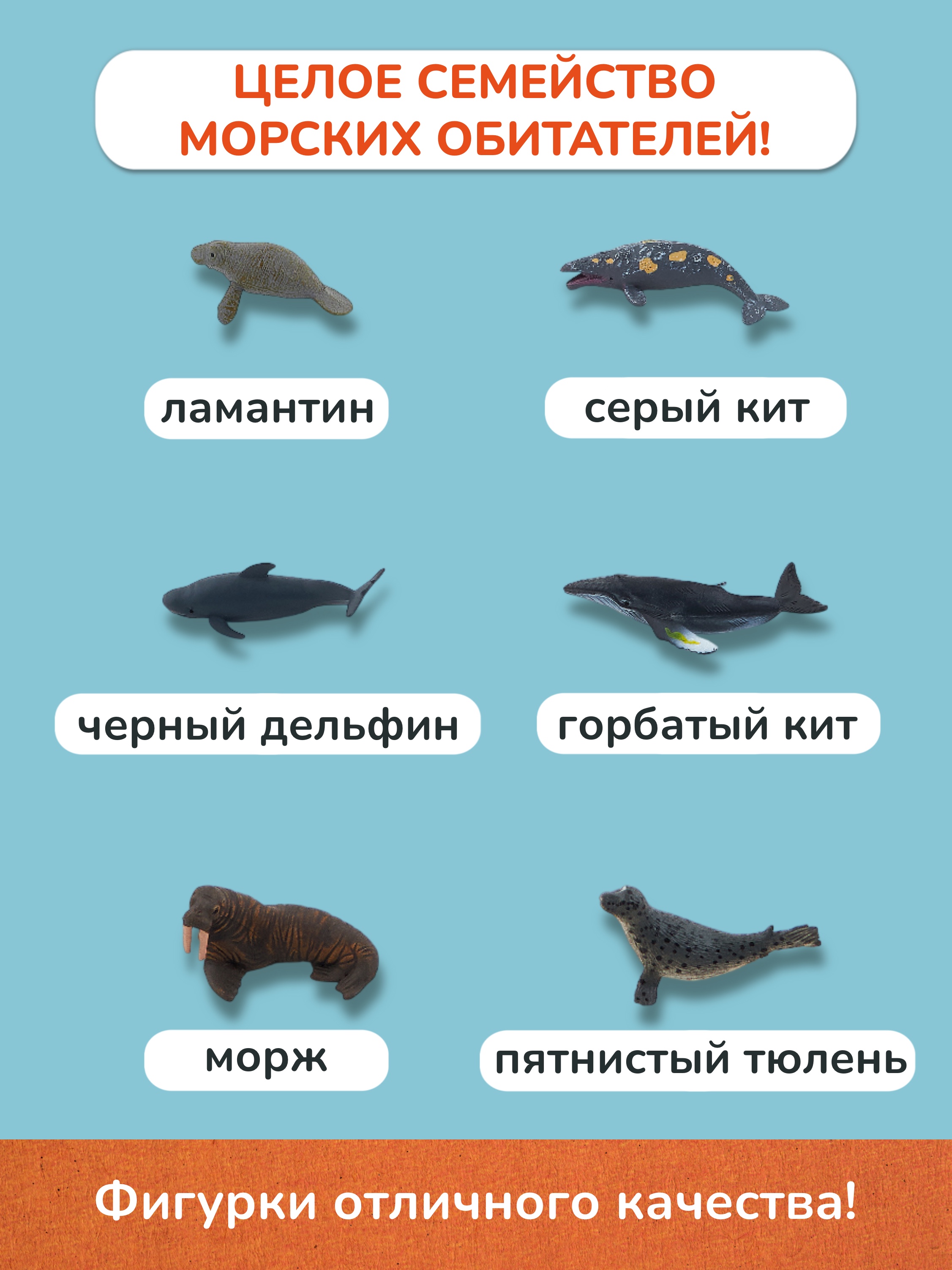 Игровой набор KONIK с проектором мор обитатели 2 - фото 4