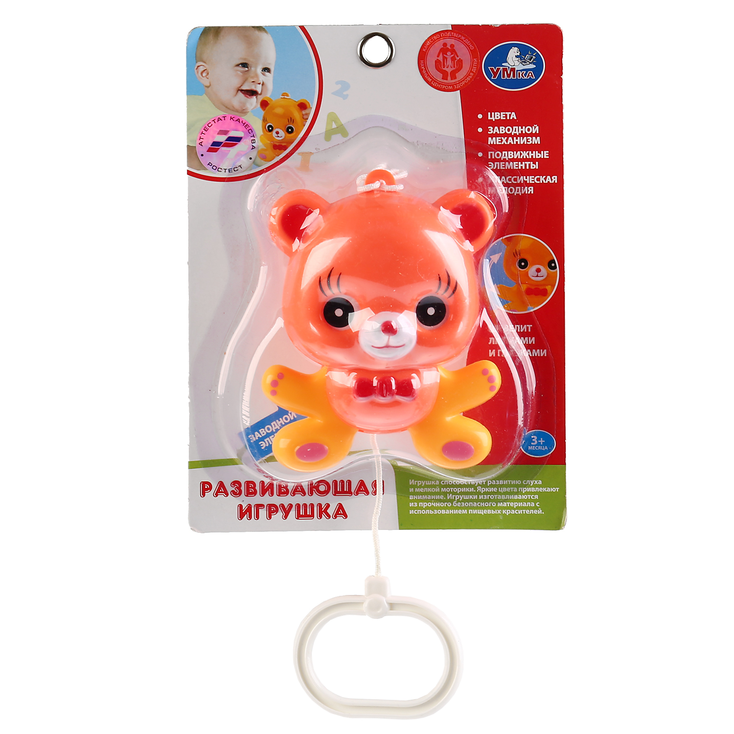Игрушка УМка погремушка в ассортименте - фото 2