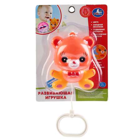 Игрушка УМка погремушка в ассортименте