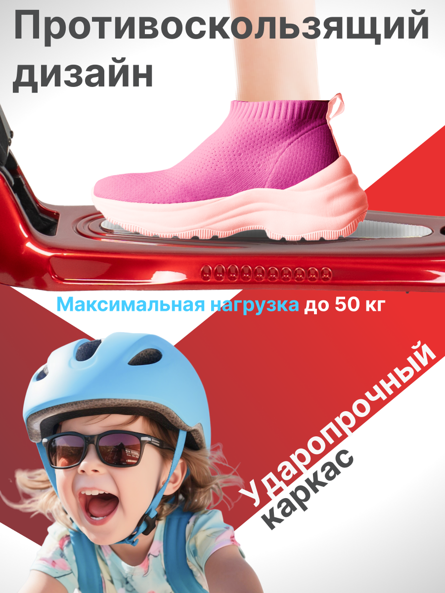 Самокат Costa трехколесный - фото 5