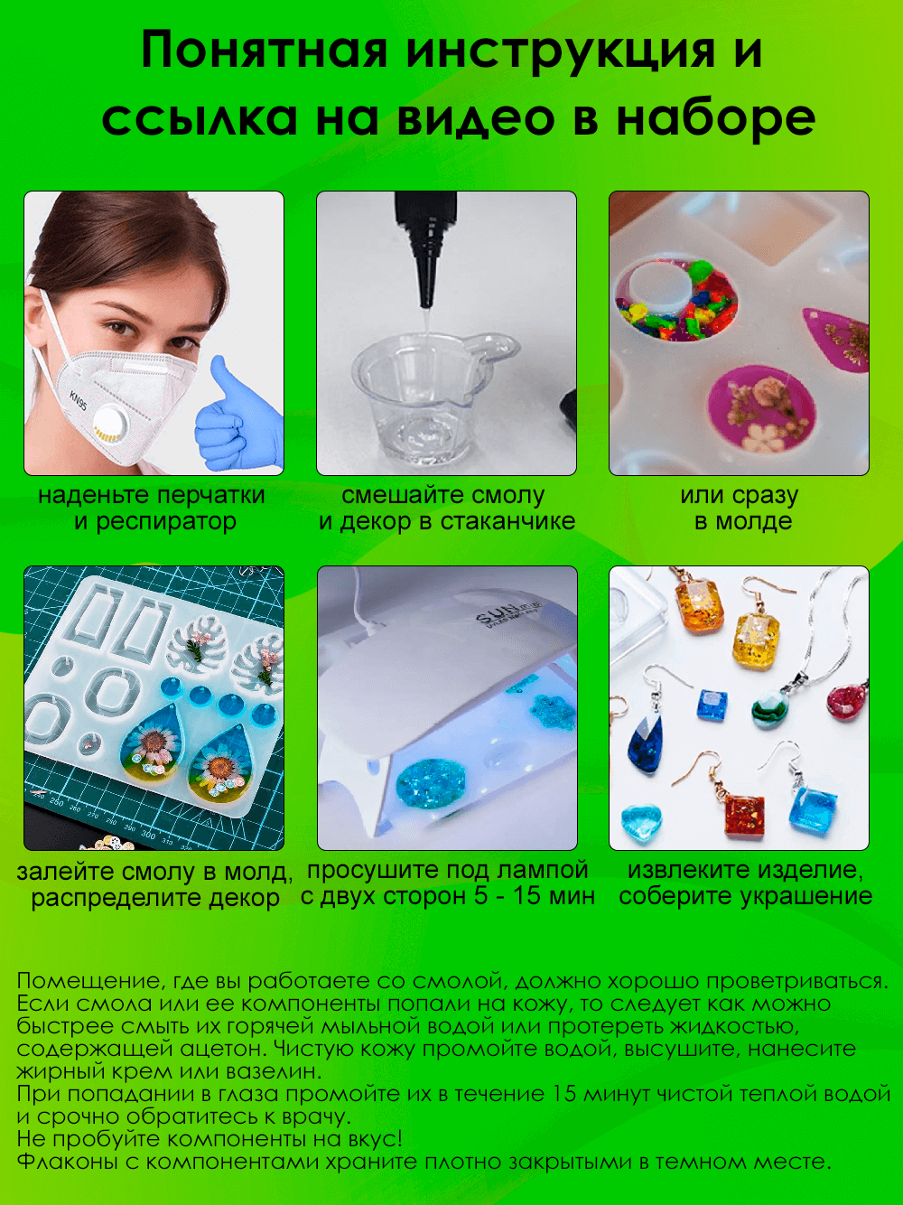 Набор для творчества Арт Смола эпоксидная смола - фото 18