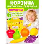 Игровой набор СТРОМ продукты