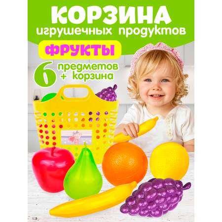 Игровой набор СТРОМ продукты
