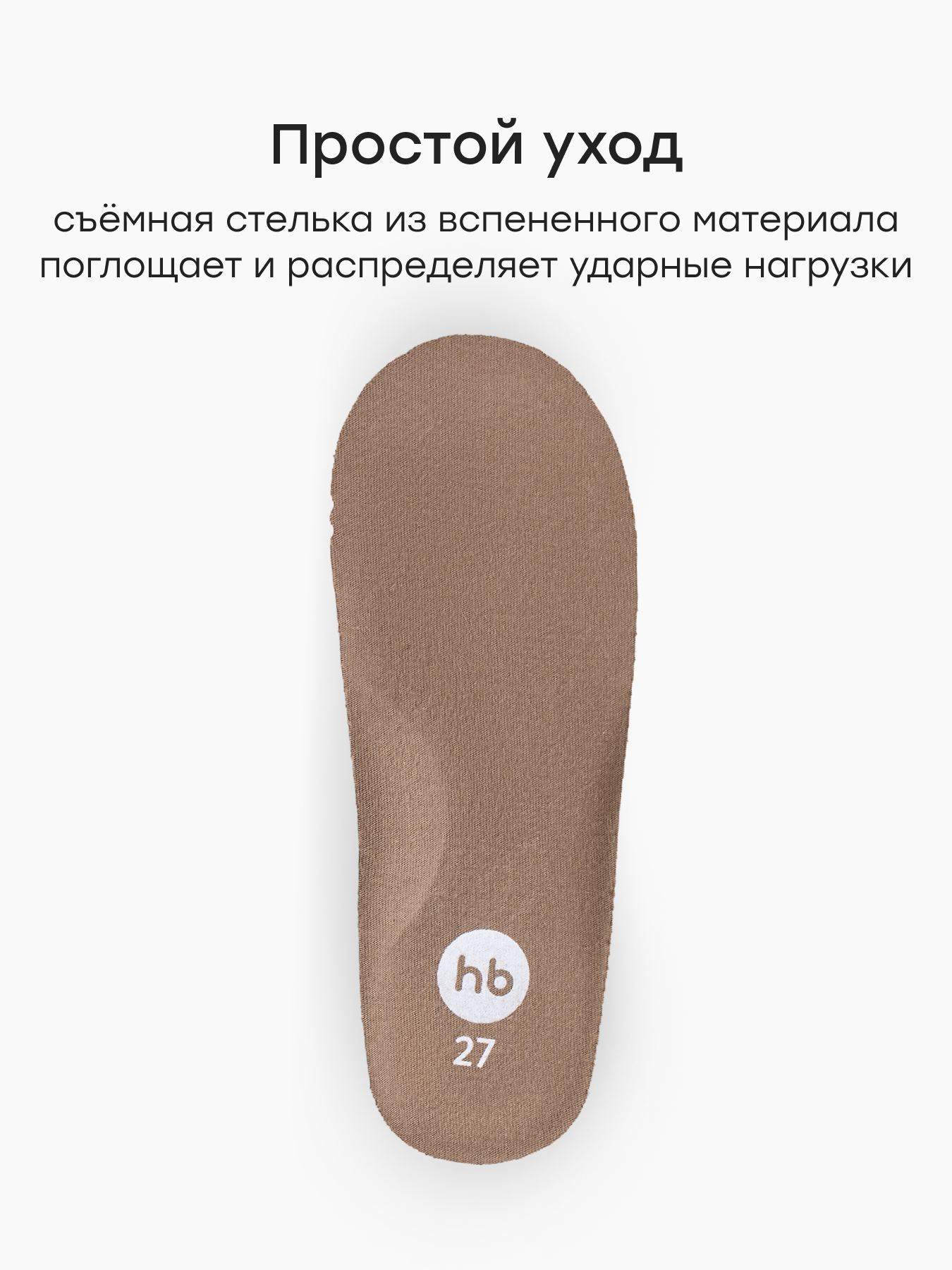 Кроссовки Happy Baby 86670_chocolate - фото 6