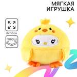 Мягкая игрушка Milo Toys Давай играть