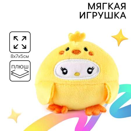 Игрушка мягкая Milo Toys