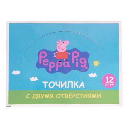 Точилка Росмэн