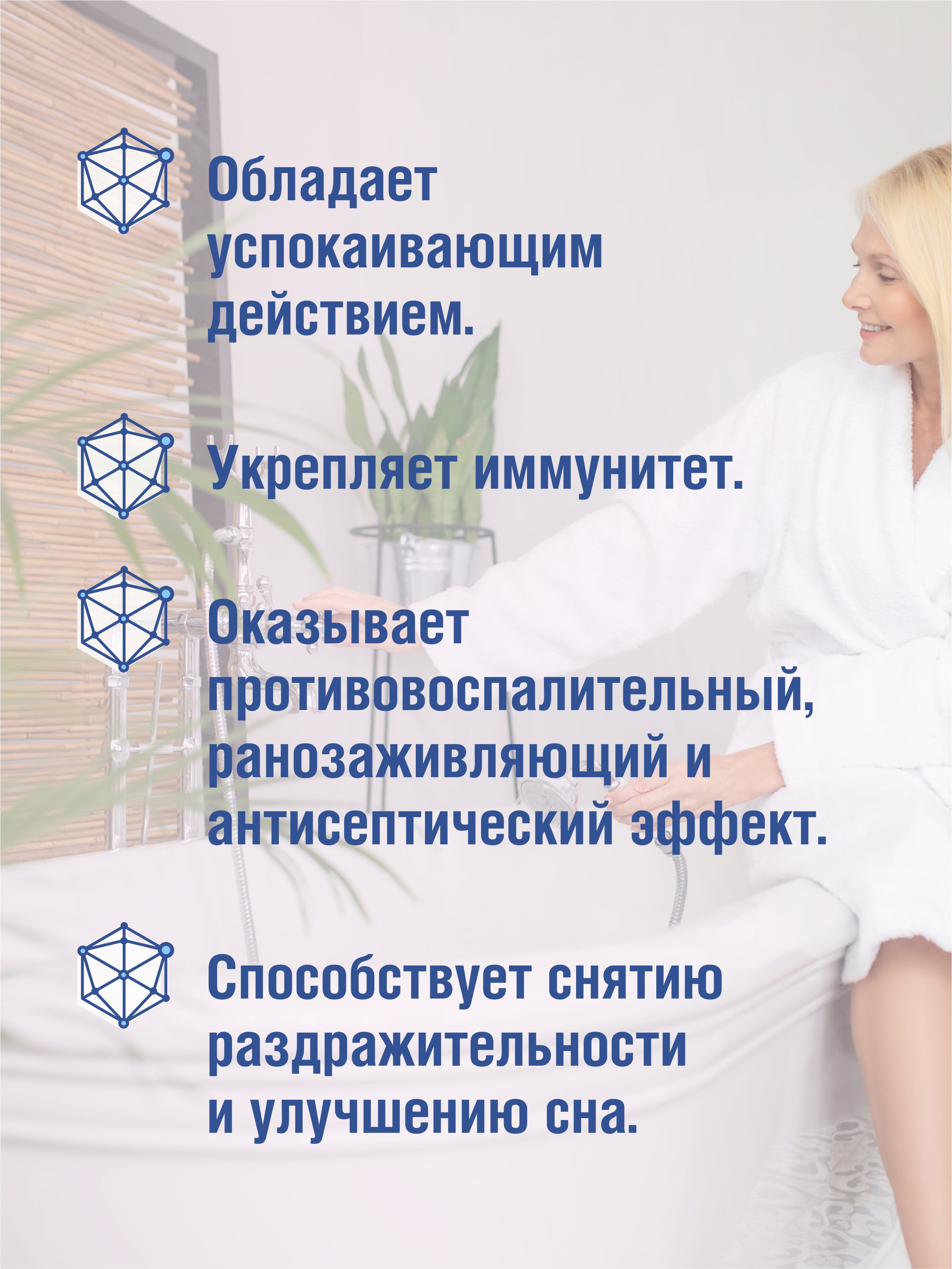 Соль для ванн Dr.Aqua - фото 3