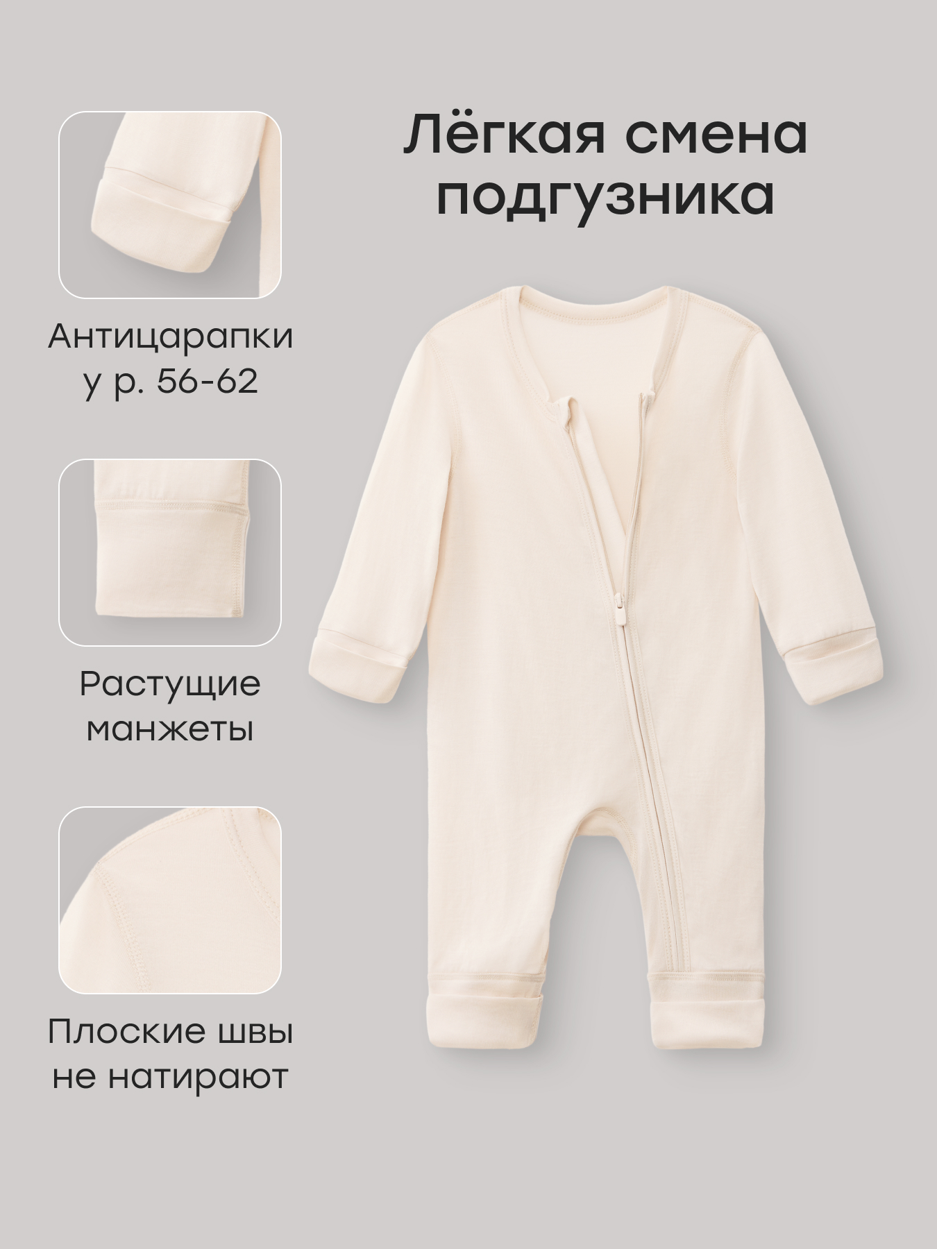 Термокомбинезон Happy Baby 89151_milky - фото 3