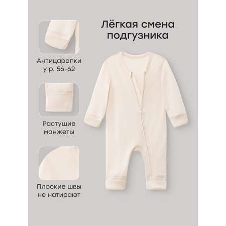 Термокомбинезон Happy Baby