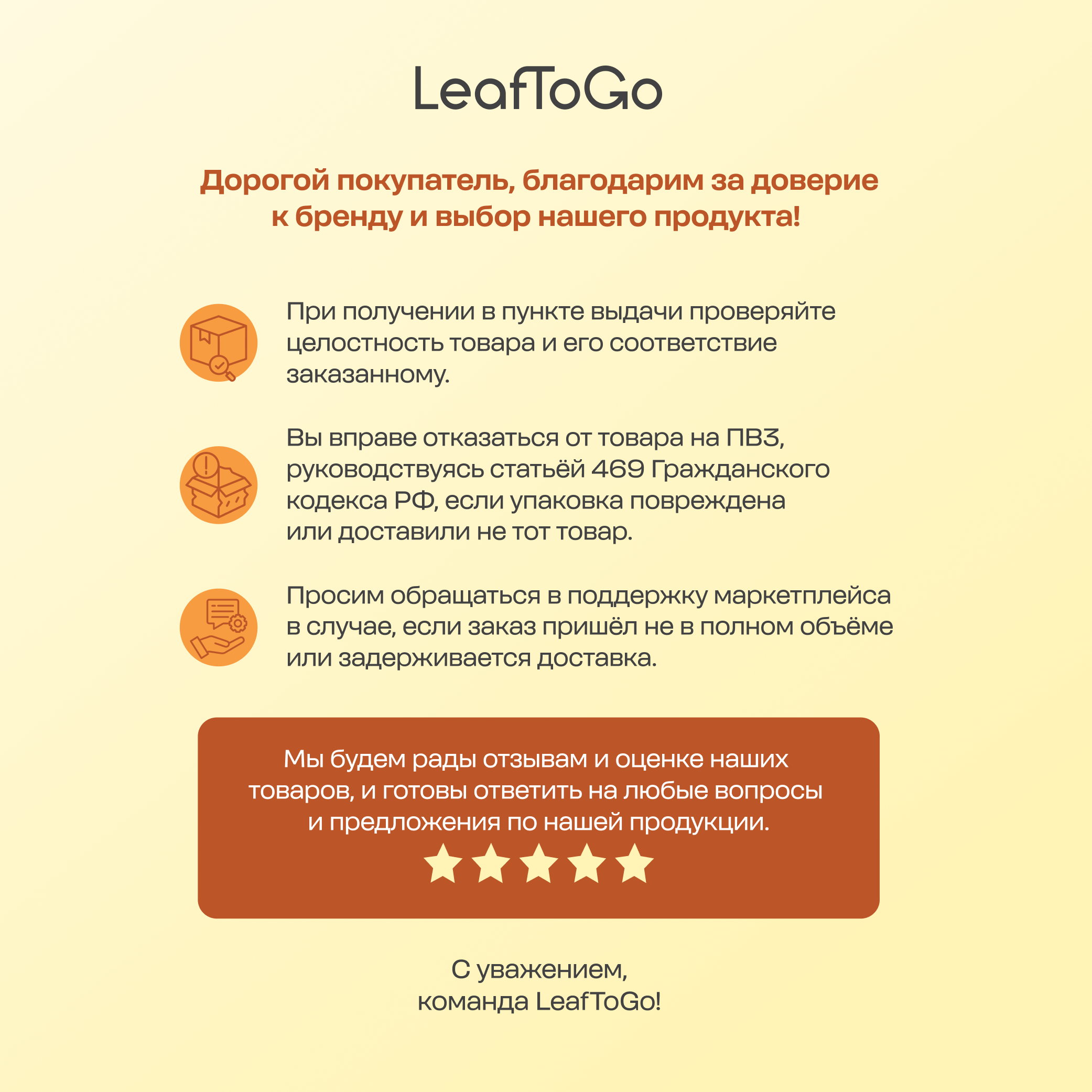 Смесь для протеинового мороженого LeafToGo без сахара 10 порций 5 вкусов - фото 15