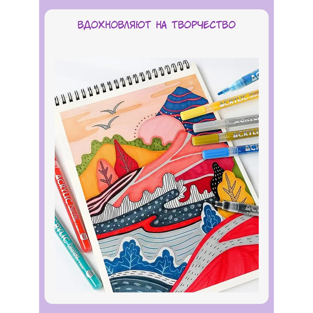 Фломастеры Jupai 36 цв. - фото 9