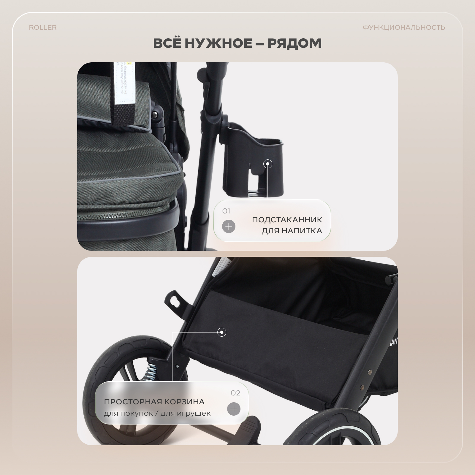Коляска трансформер Rant Basic Roller 2в1, olive зеленый - фото 14