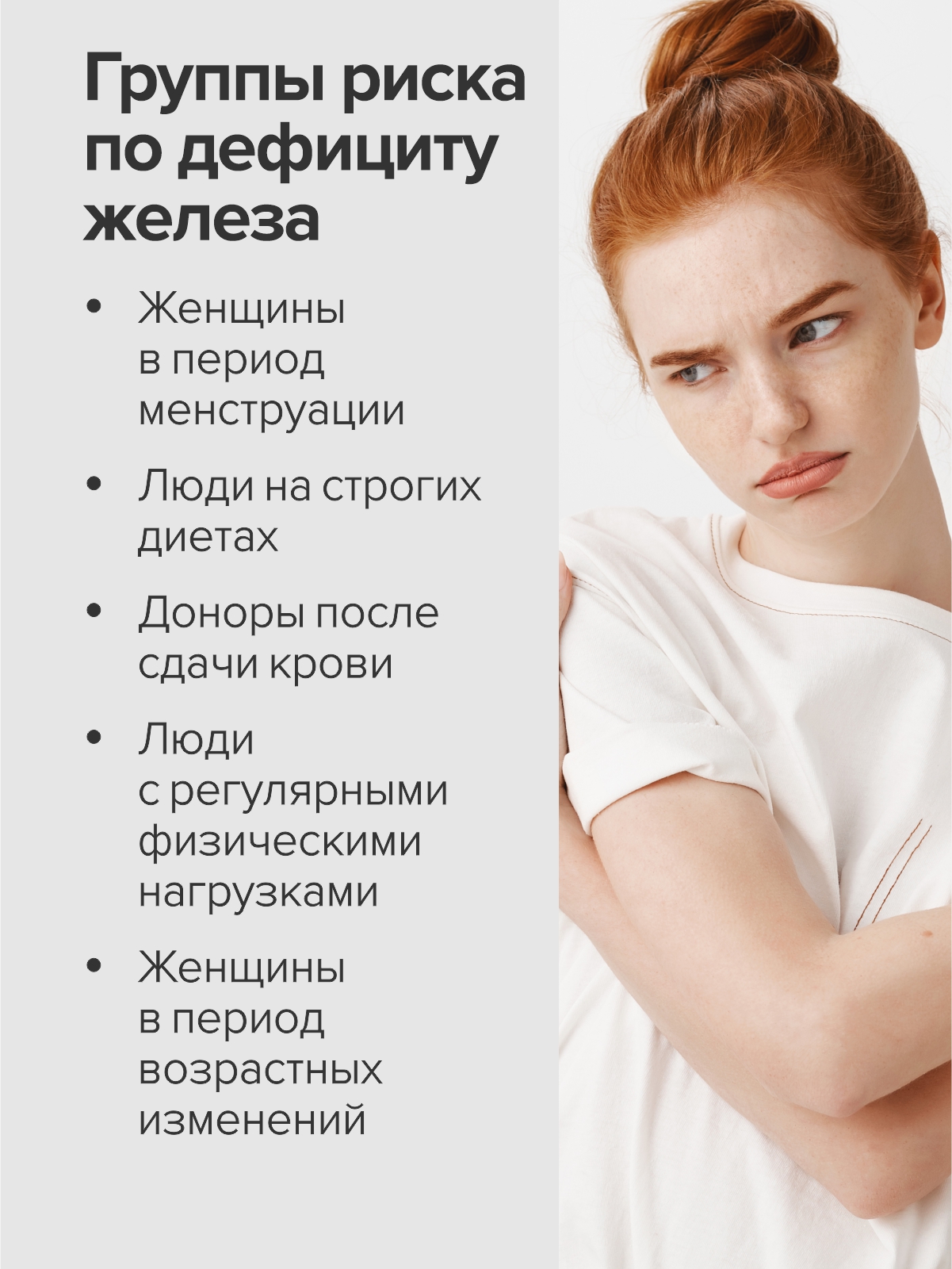 Цыгапан Железо 40 мг CigaPan Цыгапан бисглицинат железа, витамины для женщин и мужчин от анемии - фото 7