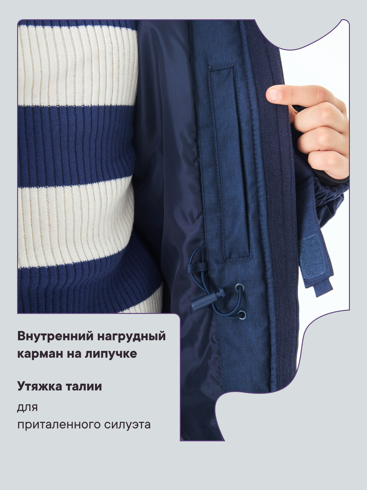 Куртка Premont WP314922BLUE - фото 9