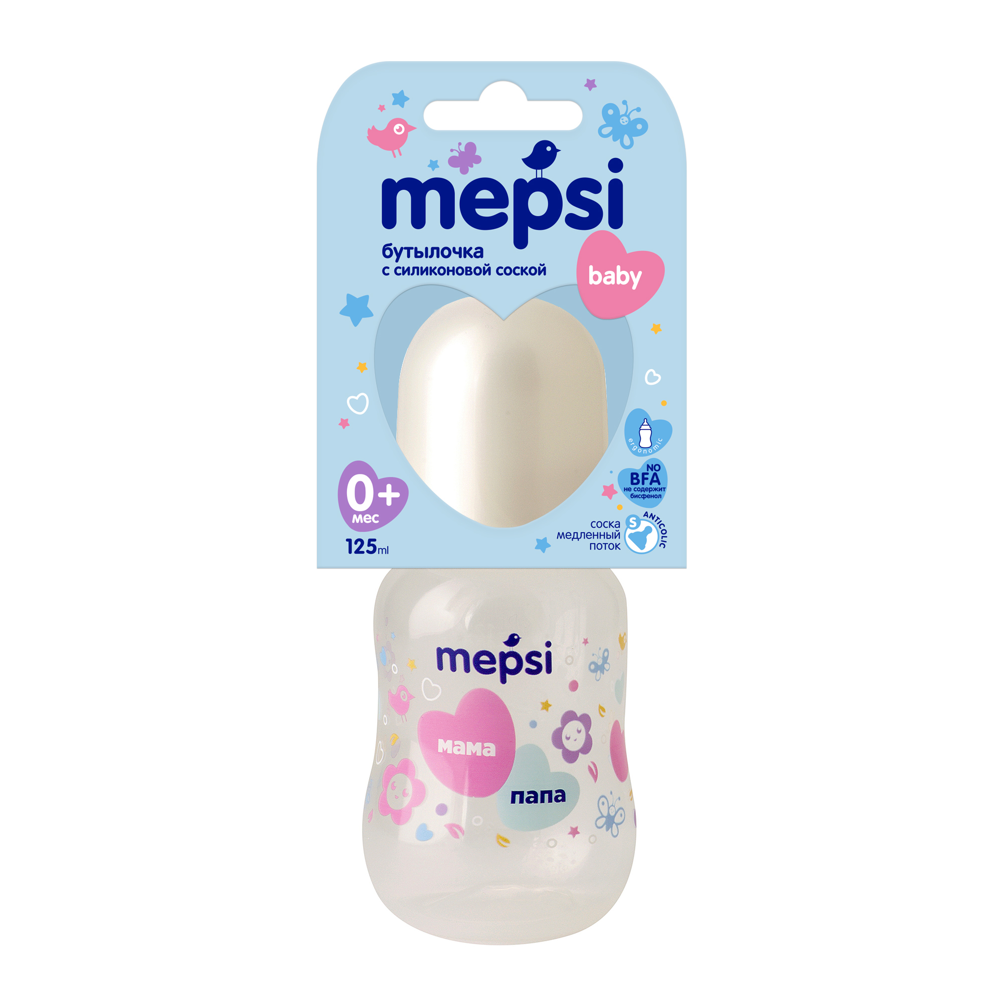 Бутылочка Mepsi 125 мл - фото 2