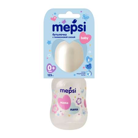 Бутылочка Mepsi 125 мл