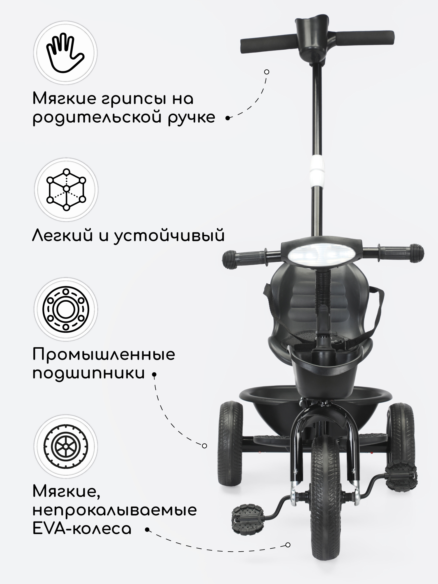 Трехколесный велосипед Amarobaby - фото 6