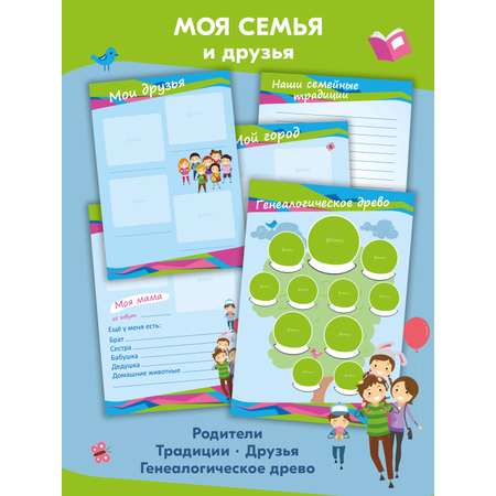 Папка-портфолио SCHOOLFORMAT А4