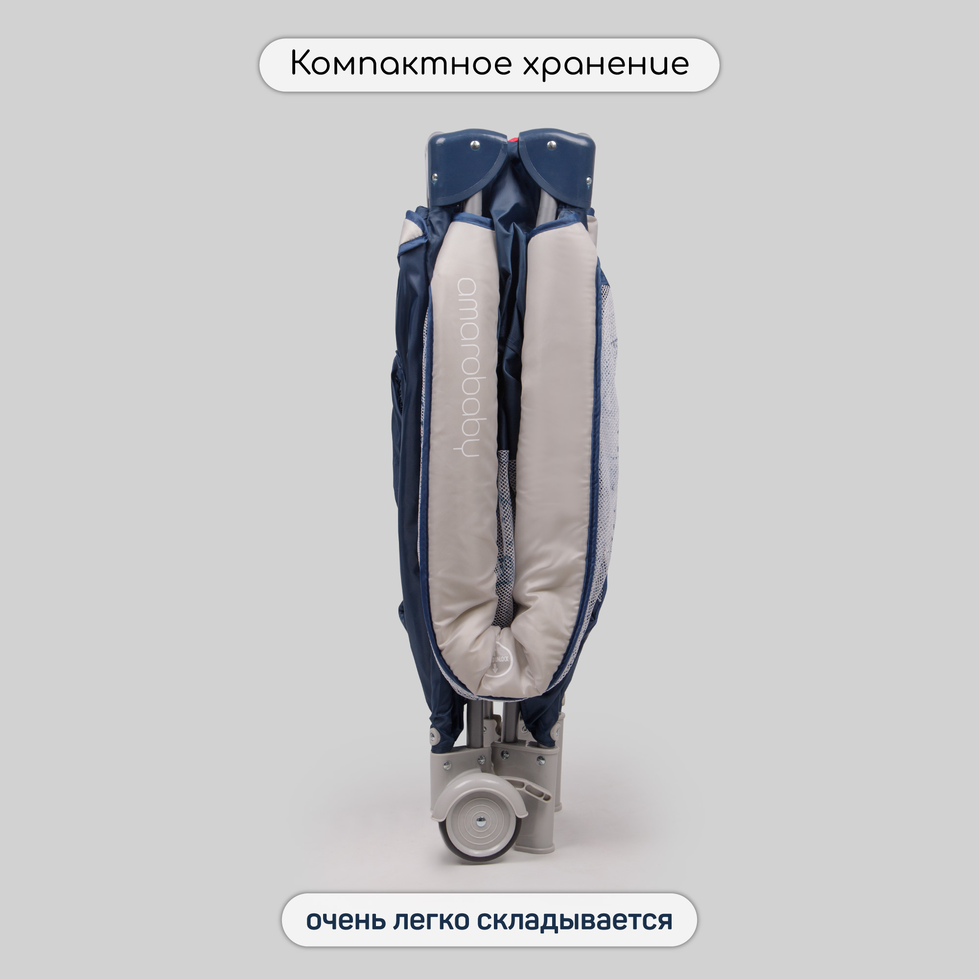 Манеж-кровать AmaroBaby multiform Space AMARO-26MSP-Si - фото 16