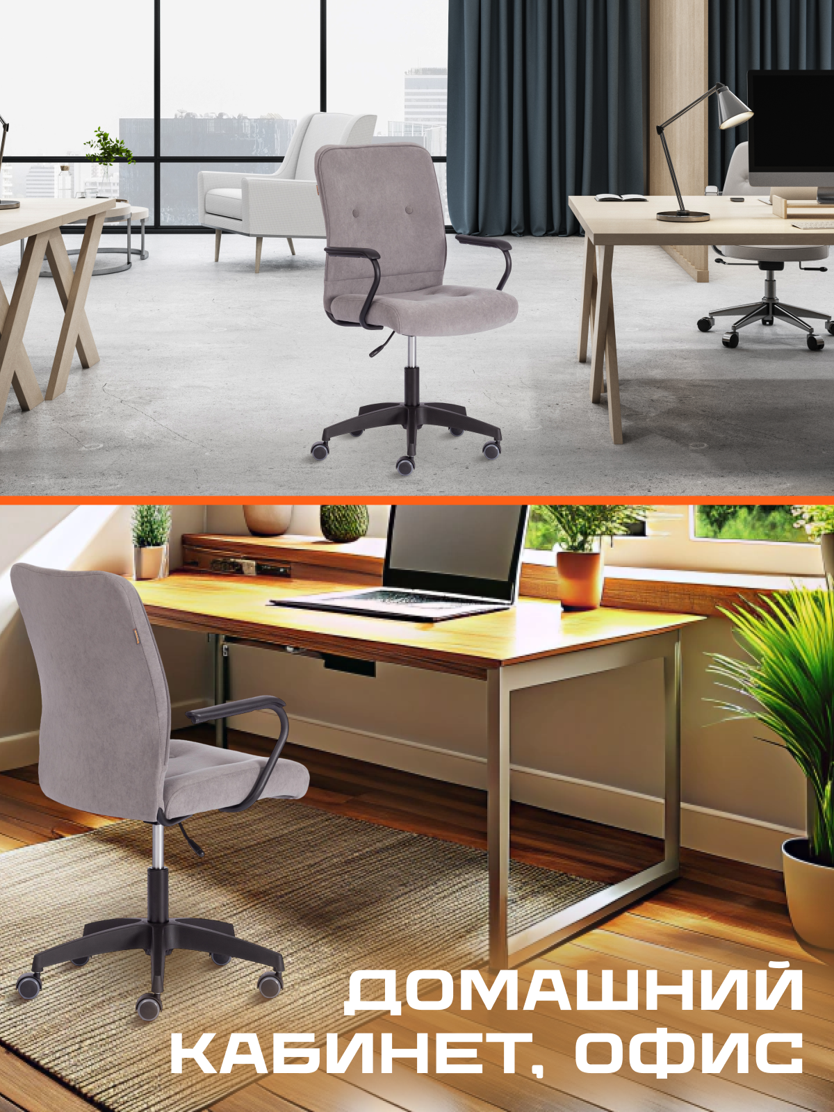 Компьютерное кресло TETCHAIR флок серый - фото 8