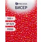 Набор для творчества Preciosa бисер чешский 10/0 500г 91050