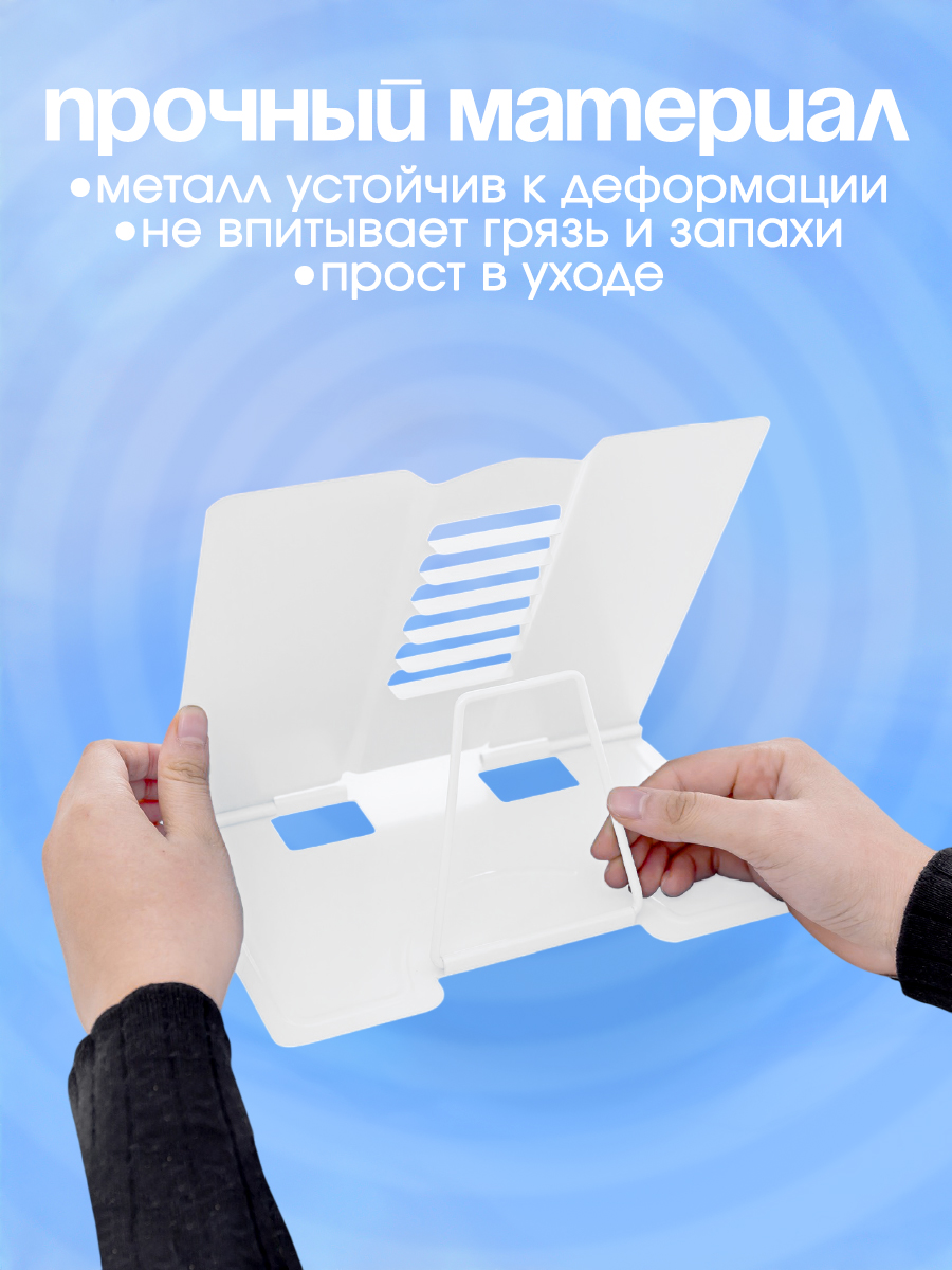 Подставка для книг CINLANKIDS - фото 4