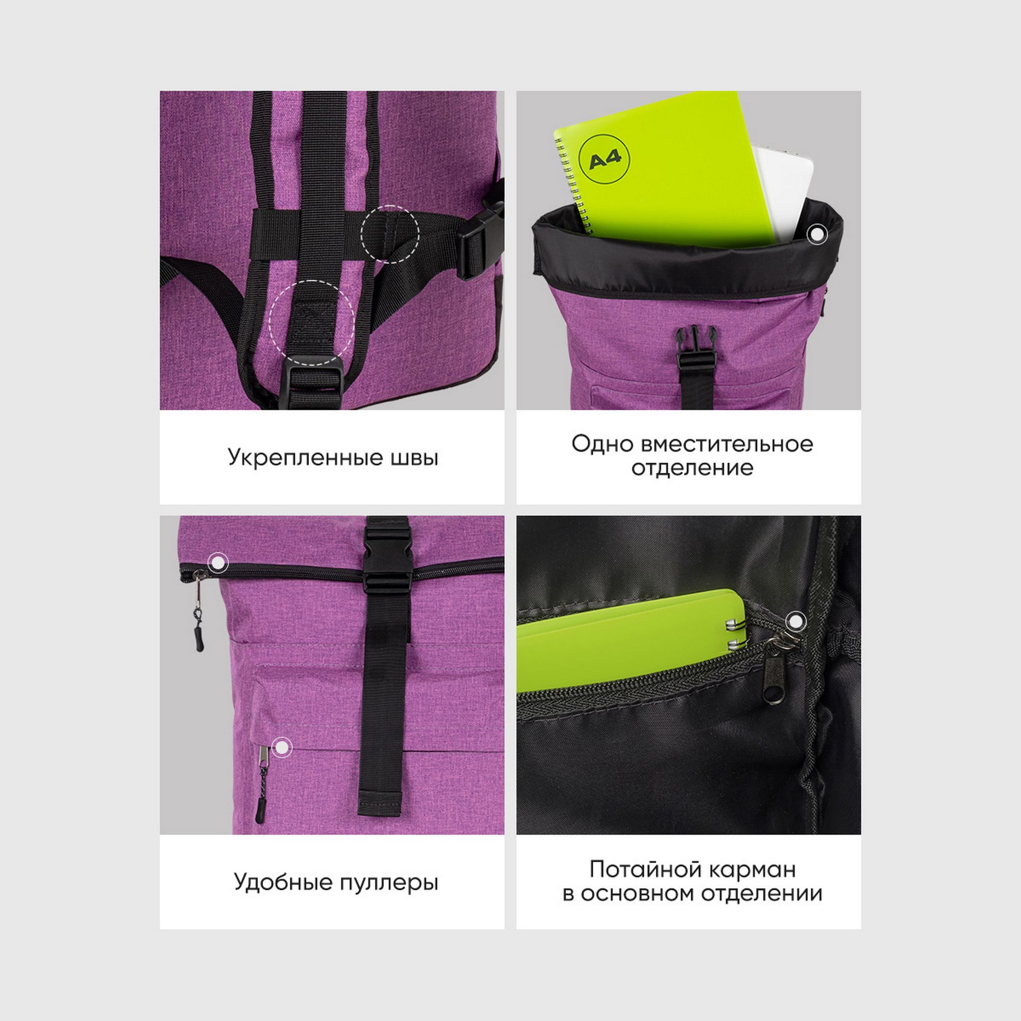 Рюкзак POLAR - фото 12