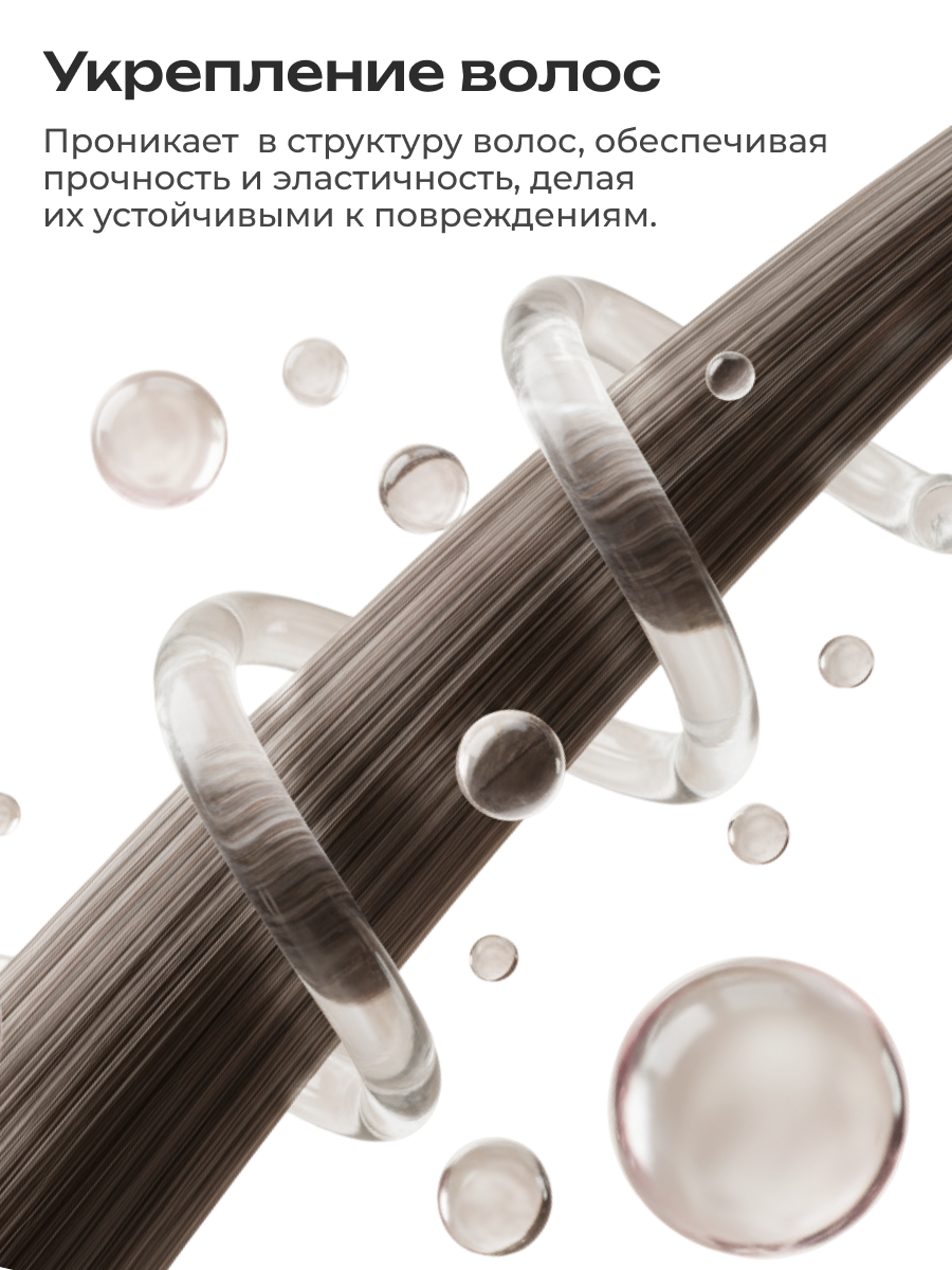 Спрей термозащитный для волос PERFOTESORO 200 мл - фото 7