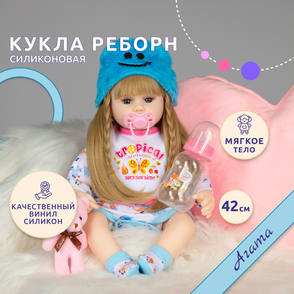 Кукла классическая QA BABY 127714 - фото 1