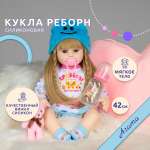 Кукла классическая QA BABY